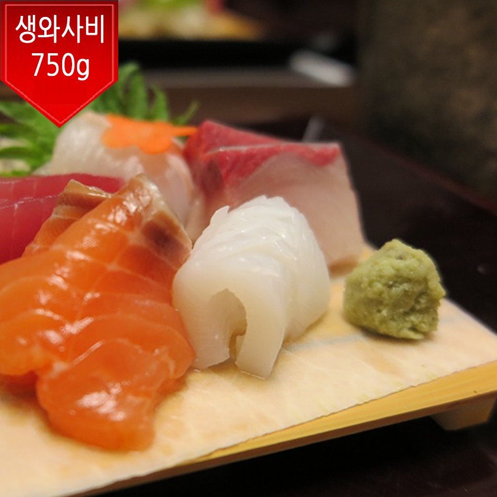 멧돌표 생와사비303 고추냉이 와사비뿌리 아주존 750g 9,500원