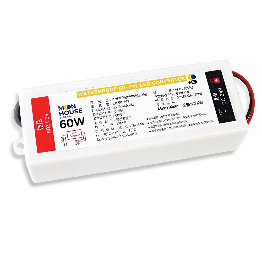 MOOH 국산 IP67방수형 LED안정기 SMPS 60W 24V 12,990원