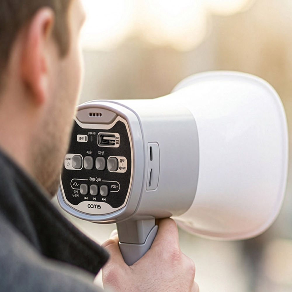 휴대용 메가폰 행사용 싸이렌 손잡이 접이식 운동회 집회 야유회 30,000원