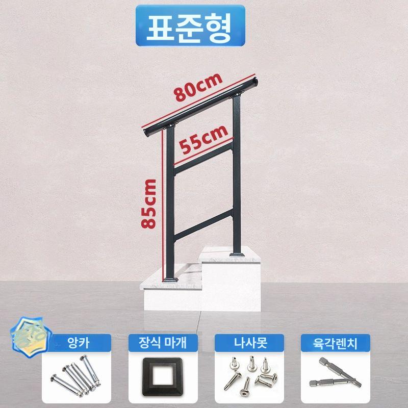 프렛픽 계단손잡이설치 계단손잡이설치방법 1.2M *3봉 기준 57,700원