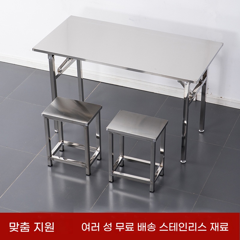 캠핑 선반 테이블 미니 폴딩 피크닉 차박 키친, 1개, Q. 20010075cm 싱글 테이블 전체 스테인리스 384,500원
