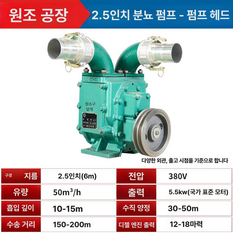 슬러지 이송펌프 분뇨 오수 스크류 배설물 펌프 침전물 스테인리스 폐수, 1개 657,200원