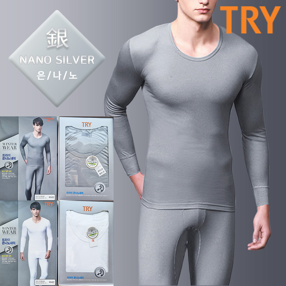 트라이 국산 남자 은나노 60수 순면 내복 상하의 세트 34,800원