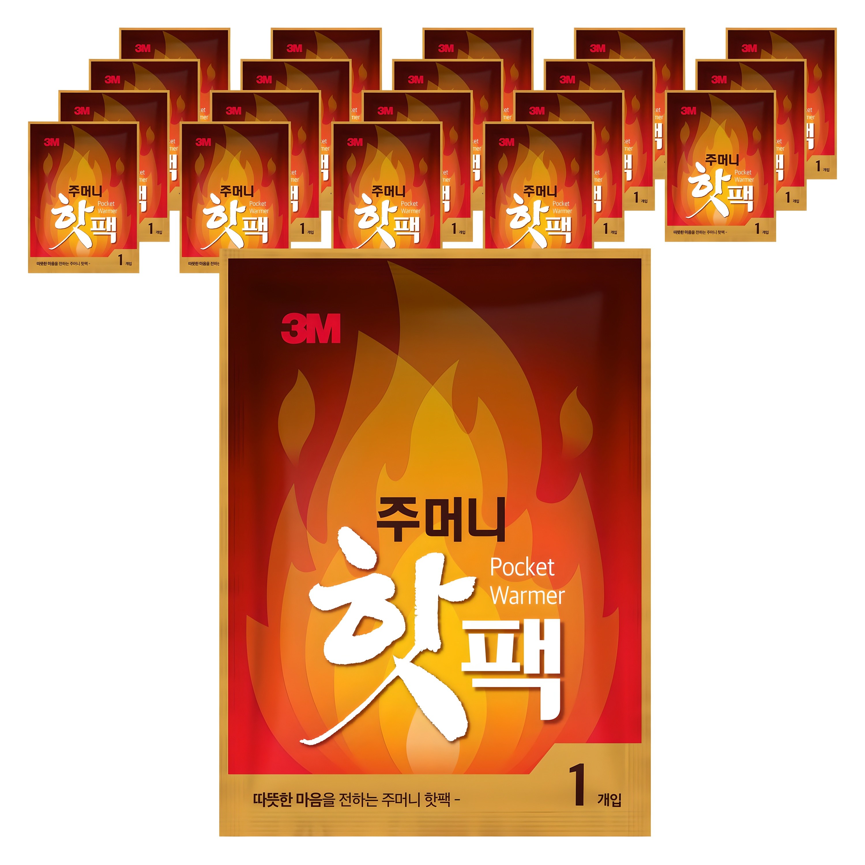 쓰리엠 포켓형 프리미엄 핫팩 7,900원