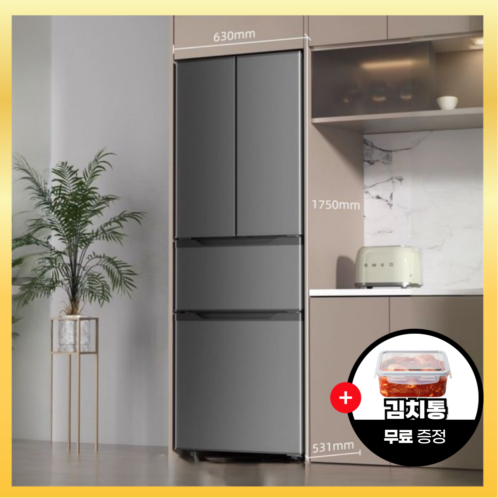 한수전자 저소음 3도어 4도어 김치냉장고 냉장 냉동 겸용 초슬림 스탠드형 에너지절약형 699,000원