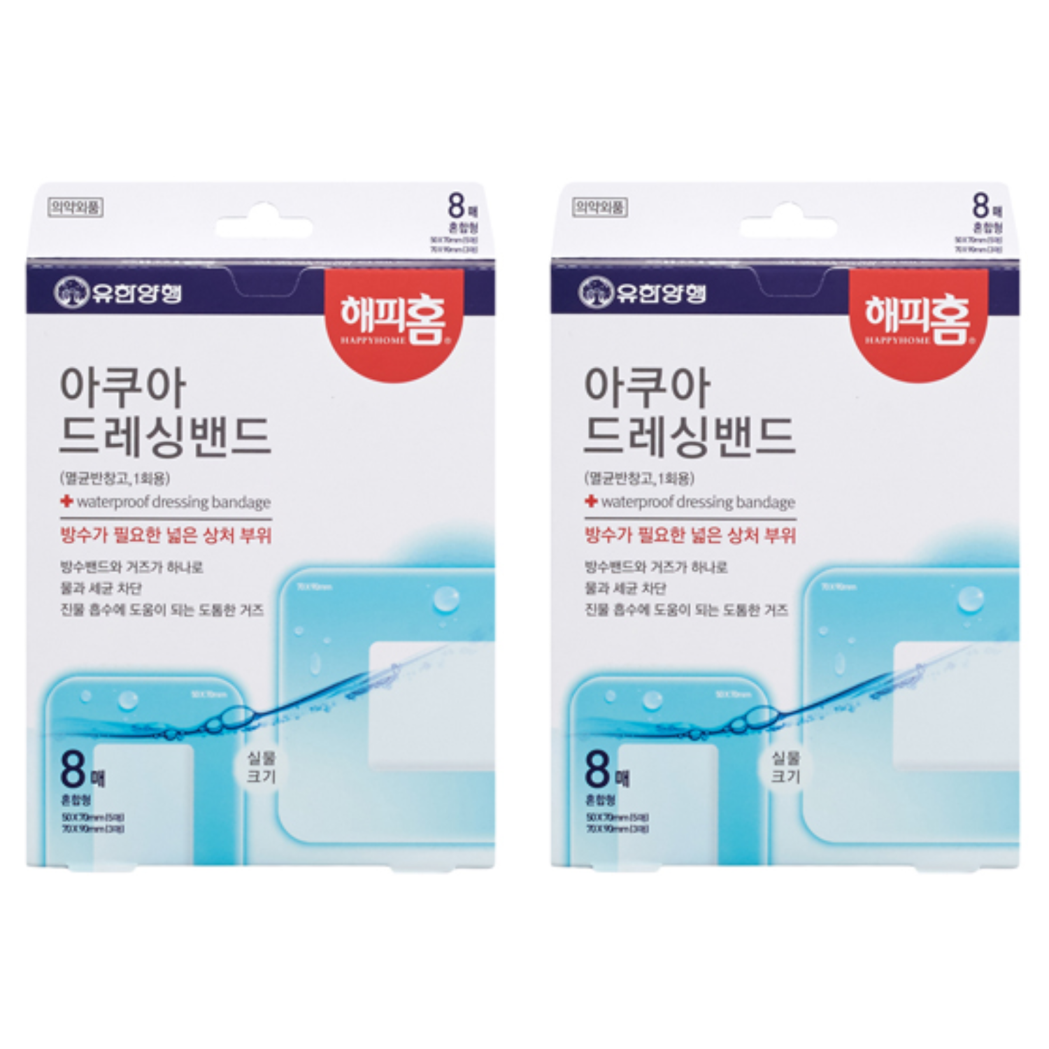 해피홈 아쿠아 드레싱 밴드 멸균 혼합형 8p 11,510원