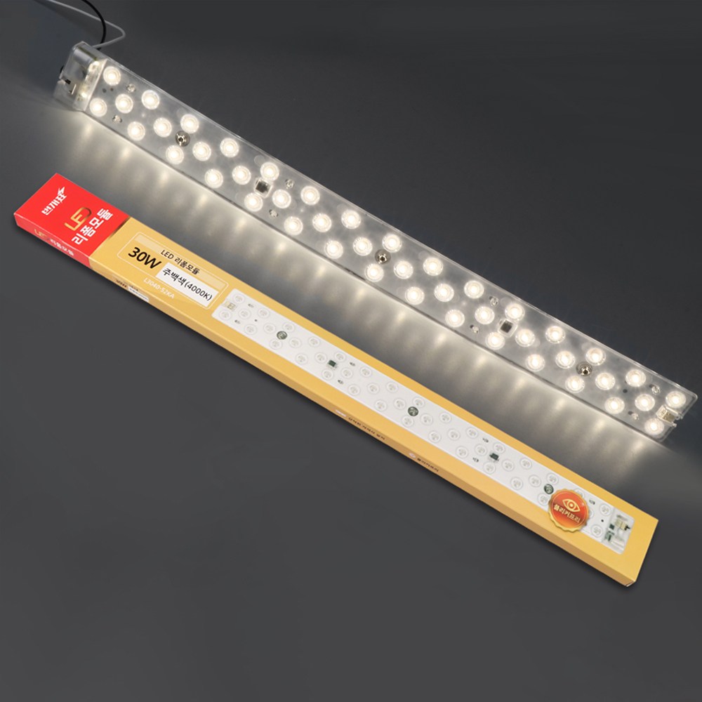 번개표 리폼램프 슬림 렌즈형 LED 30W 플리커프리 천장등, 주백색 5,540원