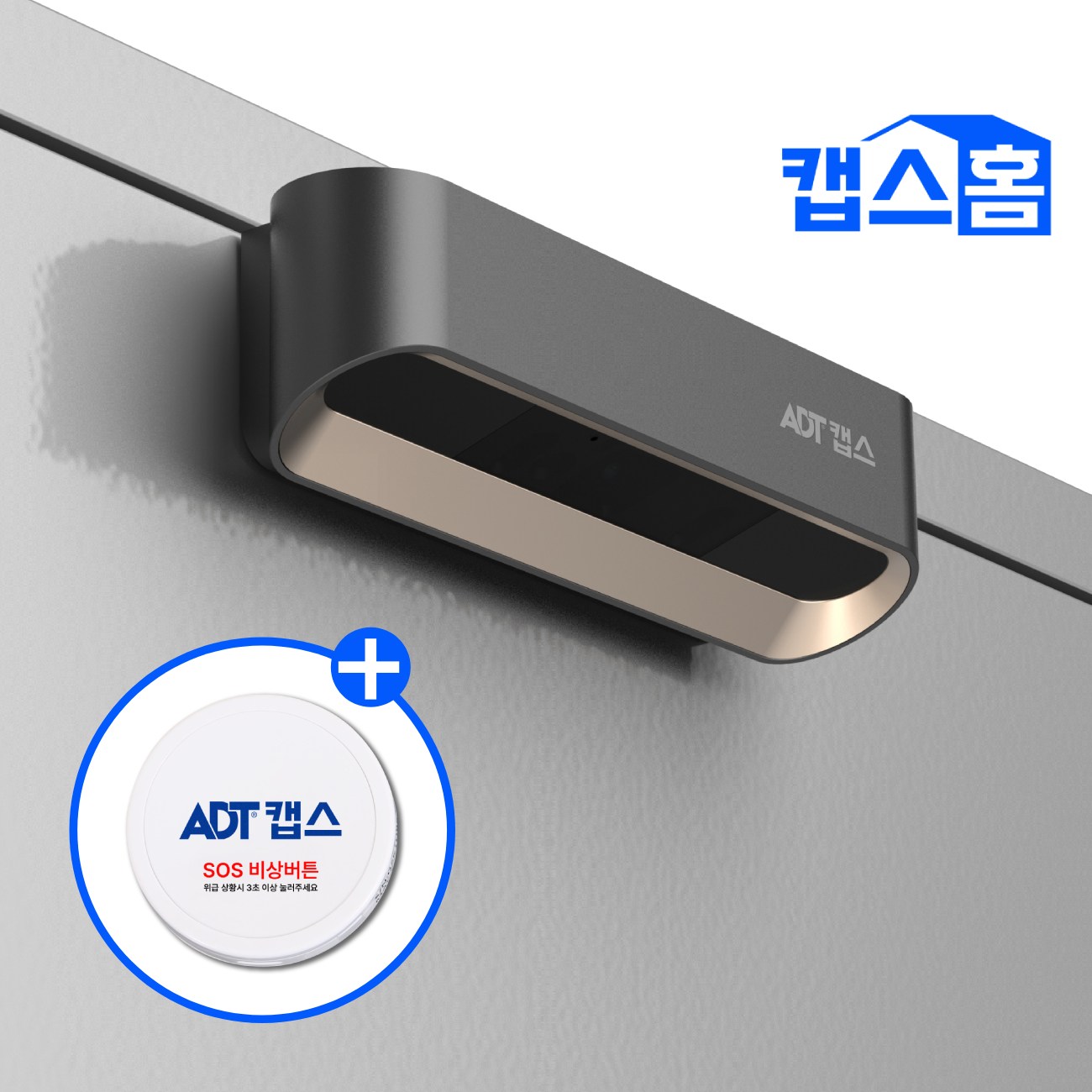 ADT캡스 캡스홈 AI 가정용 무선 현관 CCTV 3년 약정 고화질 방범 보안 카메라 (3년약정 부가서비스 6개월무료+50%할인)+SOS비상버튼 453,600원