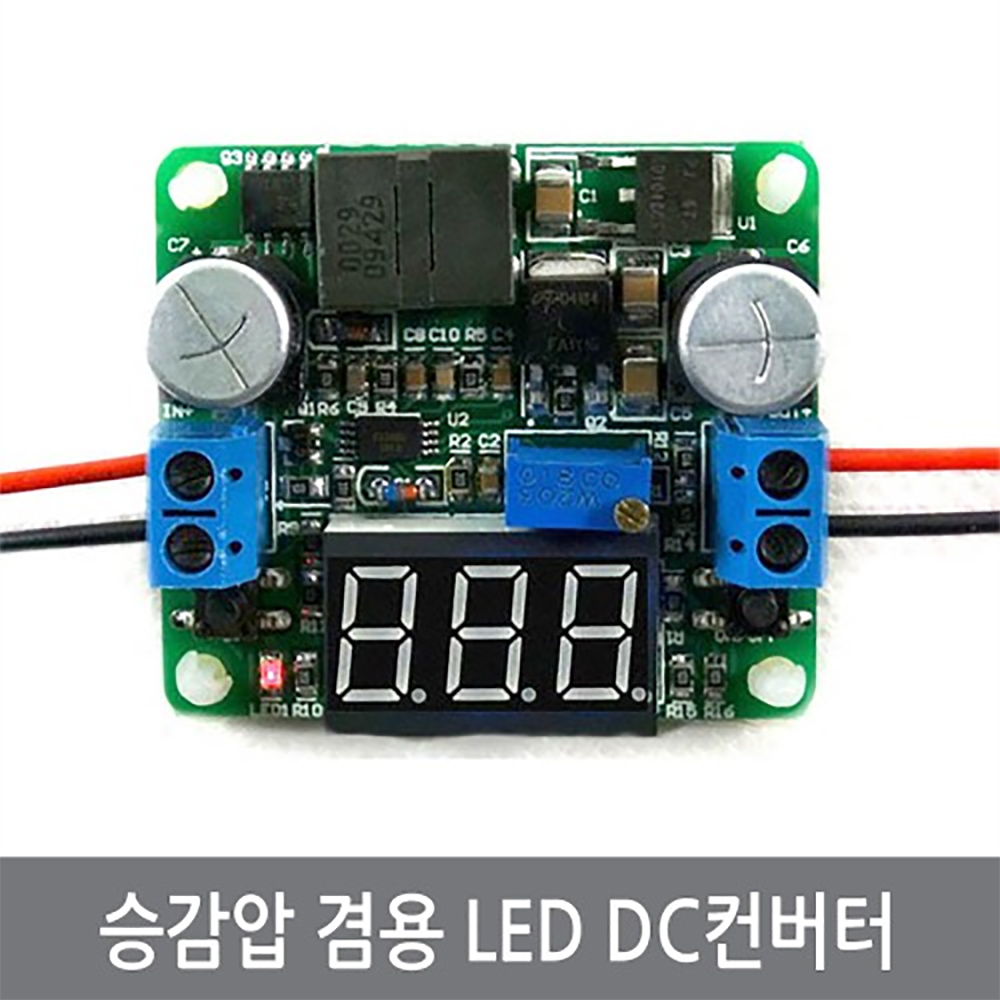 싸이피아 CF2 승감압 겸용 LED DC컨버터 모듈 스텝업 스텝다운 19,000원