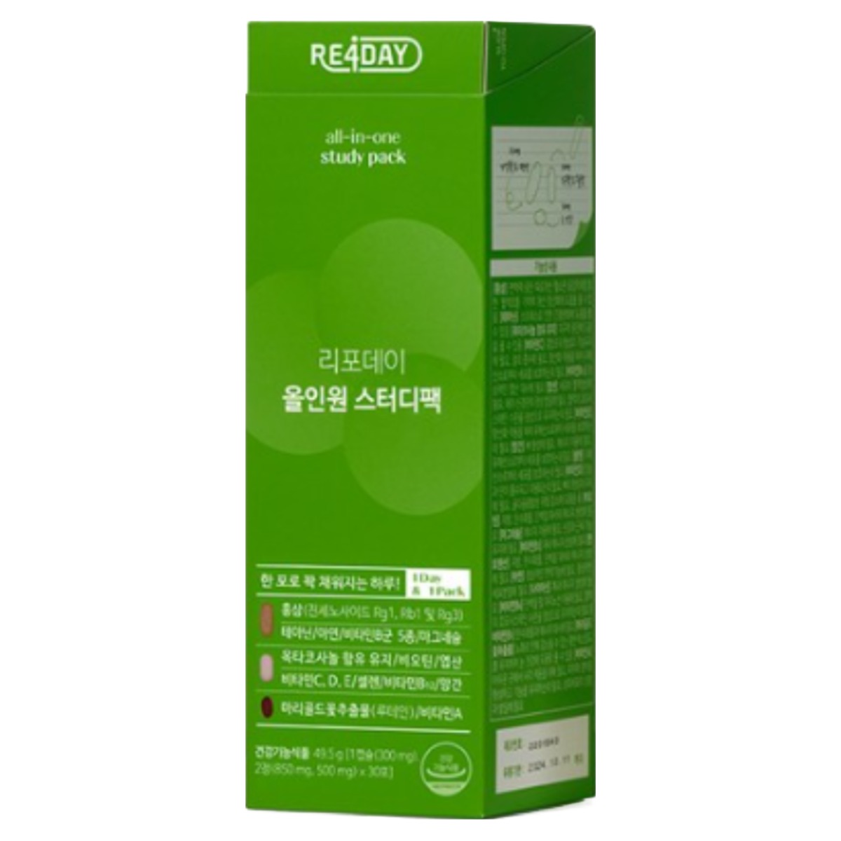 리포데이 올인원 스터디팩 홍삼 + 옥타코사놀 + 테아닌 + 멀티비타민, 49.5g, 1개 55,000원
