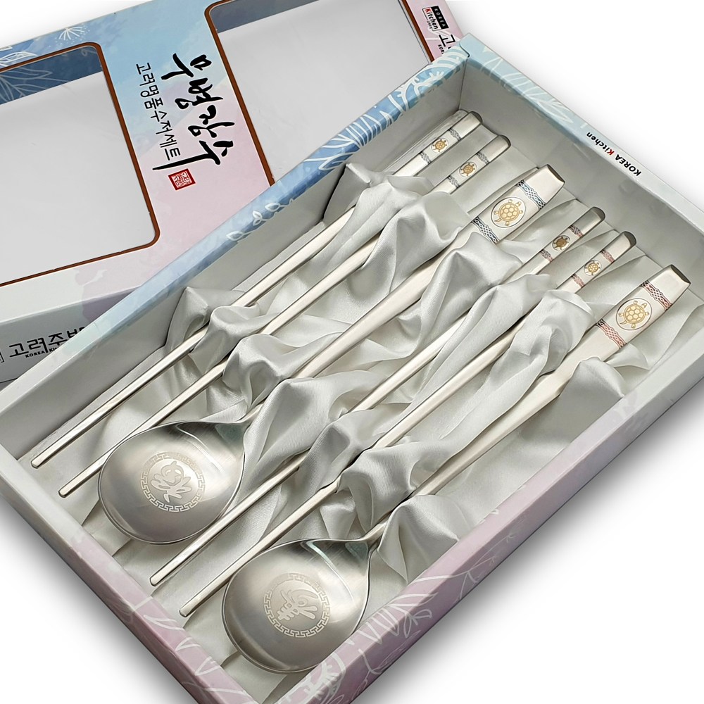 고려 장수거북 청 홍 부부수저2벌 선물세트(2인용) 고급종이케이스 스테인리스18-10 made in korea 13,900원