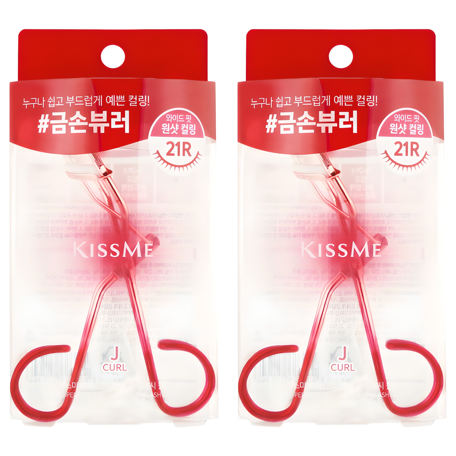 키스미 퍼펙트 투 핸들 아이래시 컬러 뷰러 21,400원