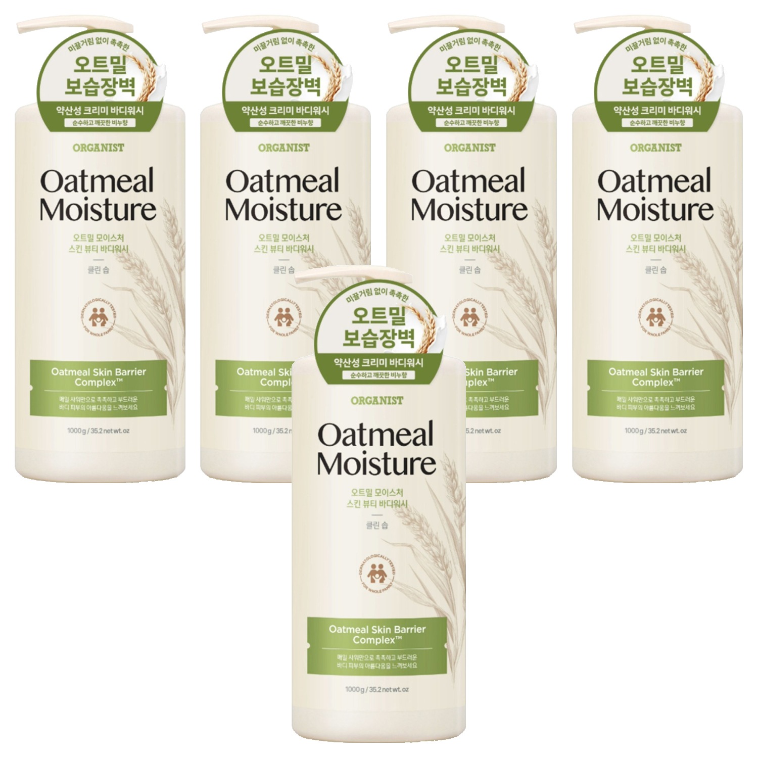 오가니스트 오트밀 모이스처 스킨 뷰티 바디워시 클린솝향 39,400원