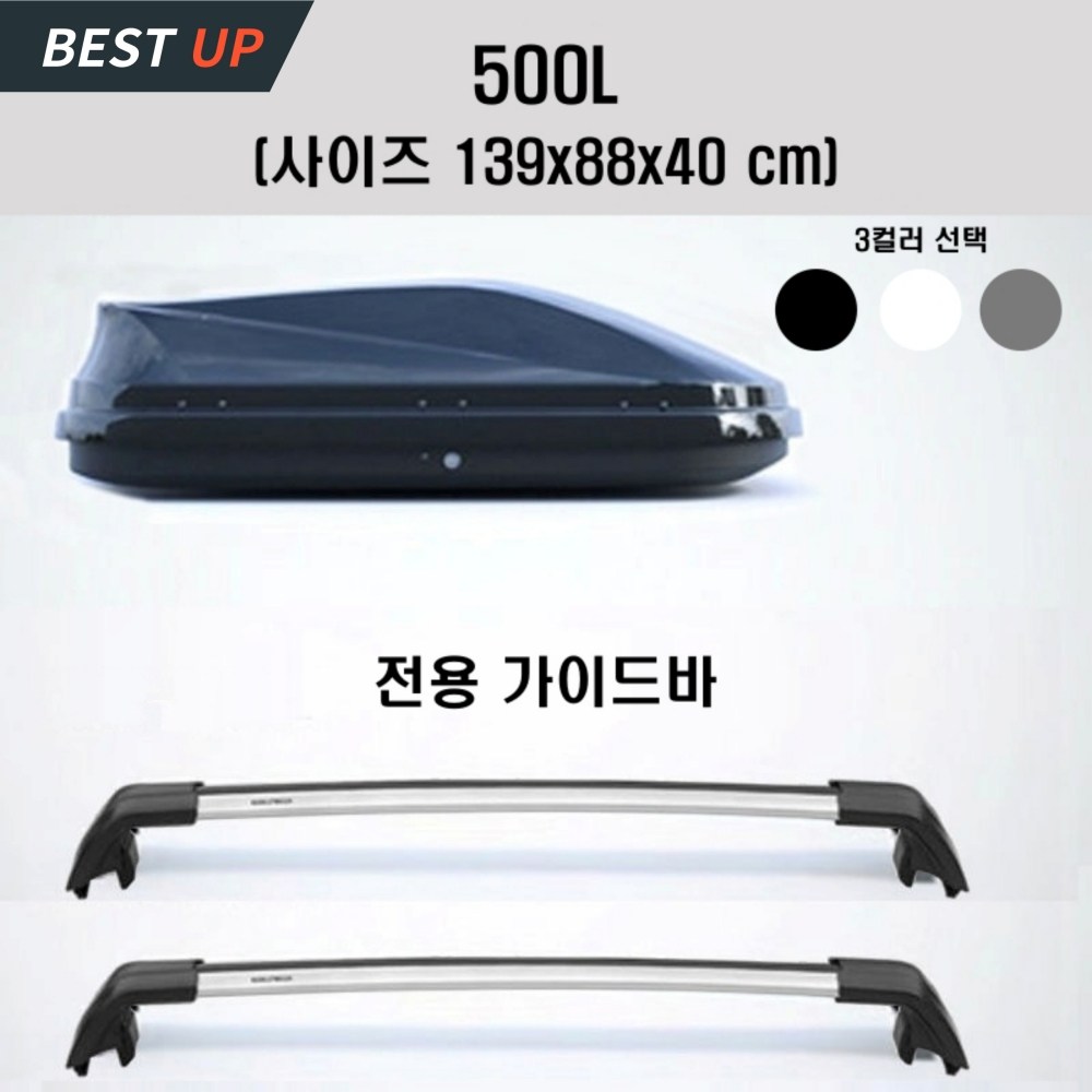 OVSP 루프박스 자동차 루프탑 루프백 차량용 캐리어 SUV 경차 승용차 캠핑 케리어 대용량, 1개, 블랙 218,900원