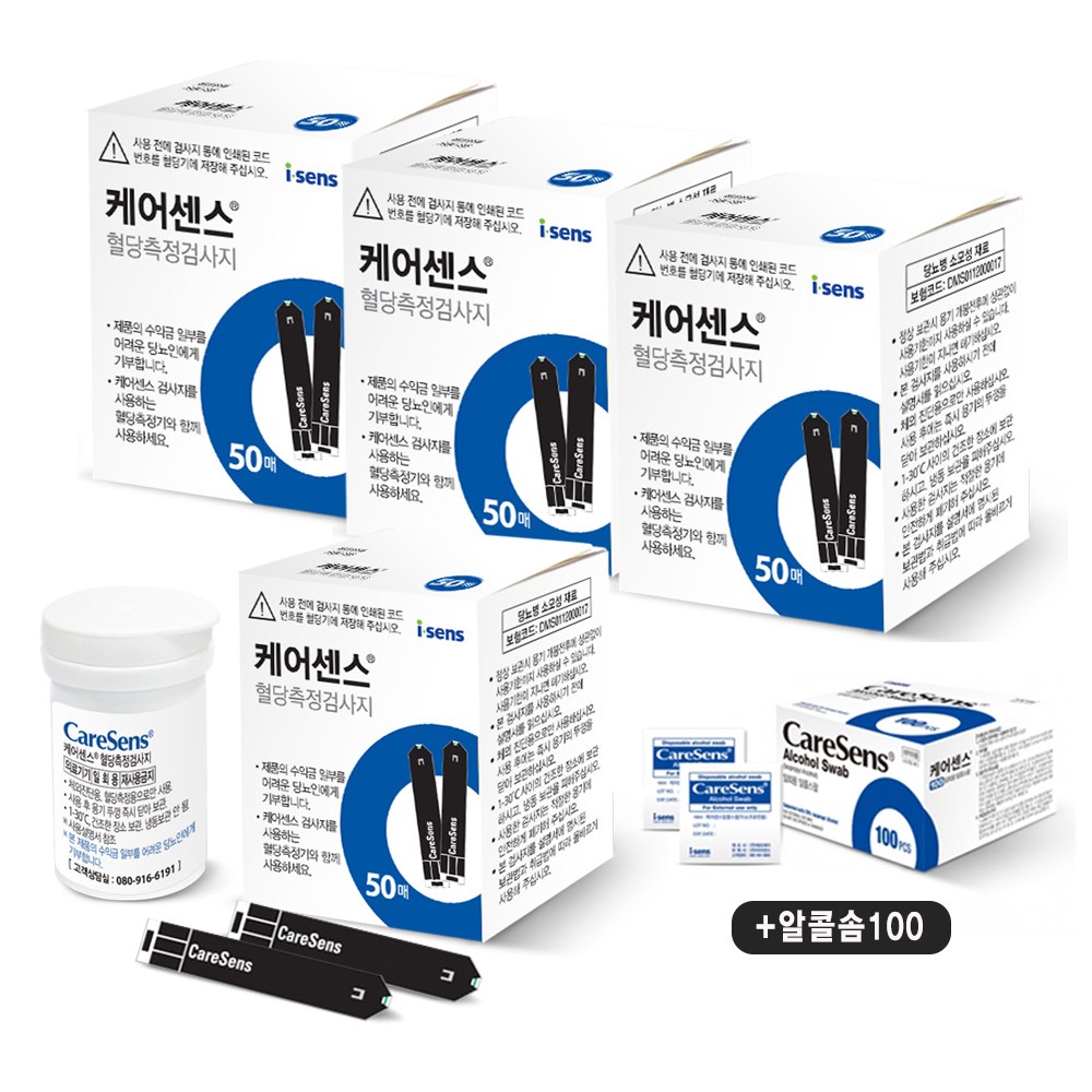 케어센스2 혈당시험지 200매 + 솜 100매 52,000원