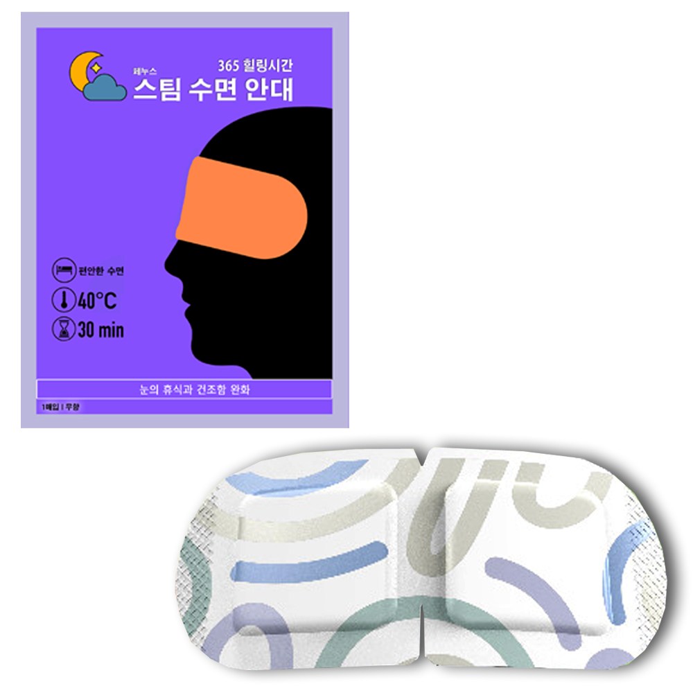 페누스 온열 스팀 수면안대 40매(무향) 안구건조 온열안대 일회용 아이마스크 눈온찜질팩, 1개, 40매입 22,880원