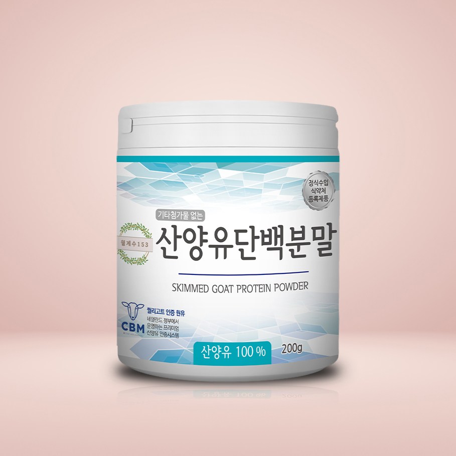 월계수153 산양유단백질 분말 네덜란드산 함량 100%, 200g, 3개 58,800원