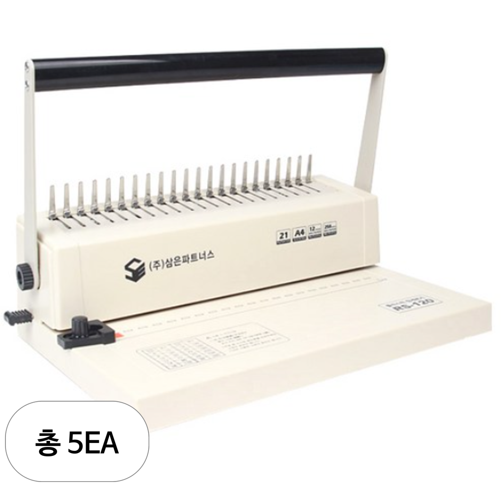 삼은파트너스 플라스틱링제본기 RS-120 679,200원