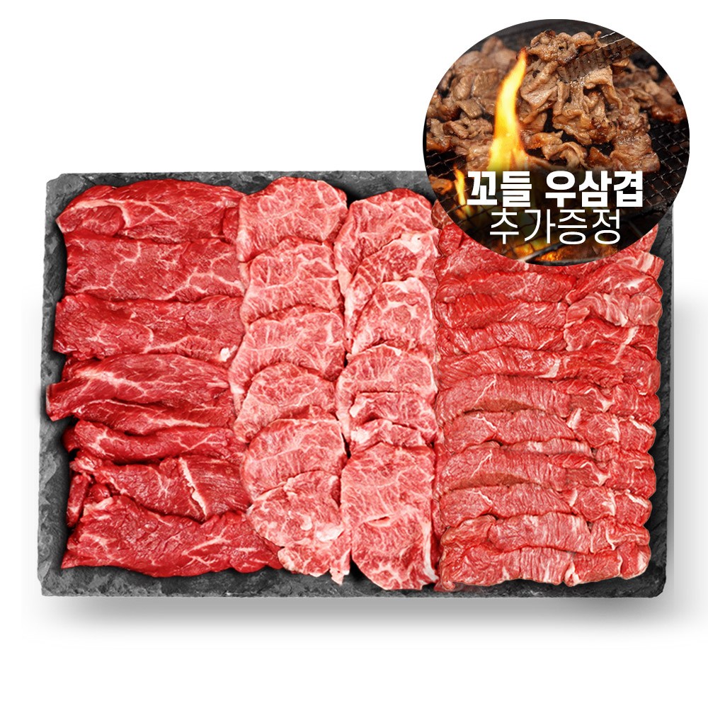 [봄맞이 우삼겹 증정] 1++ 투뿔 한우 구이 한판 600g + 소스3종 증정 35,360원