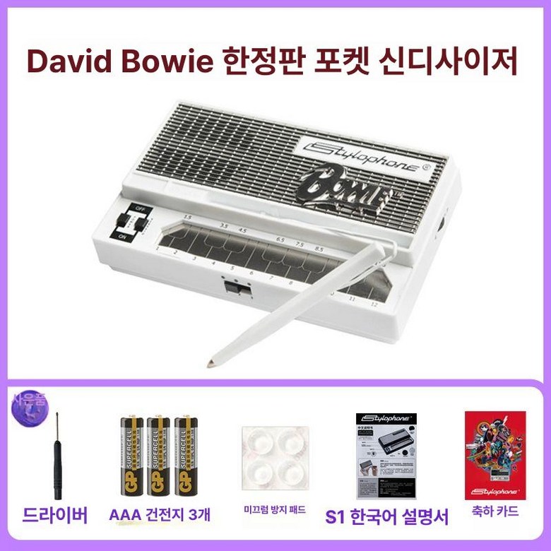 스타일로폰 스타일러폰 키보드 공식표준 단일상품 130,400원