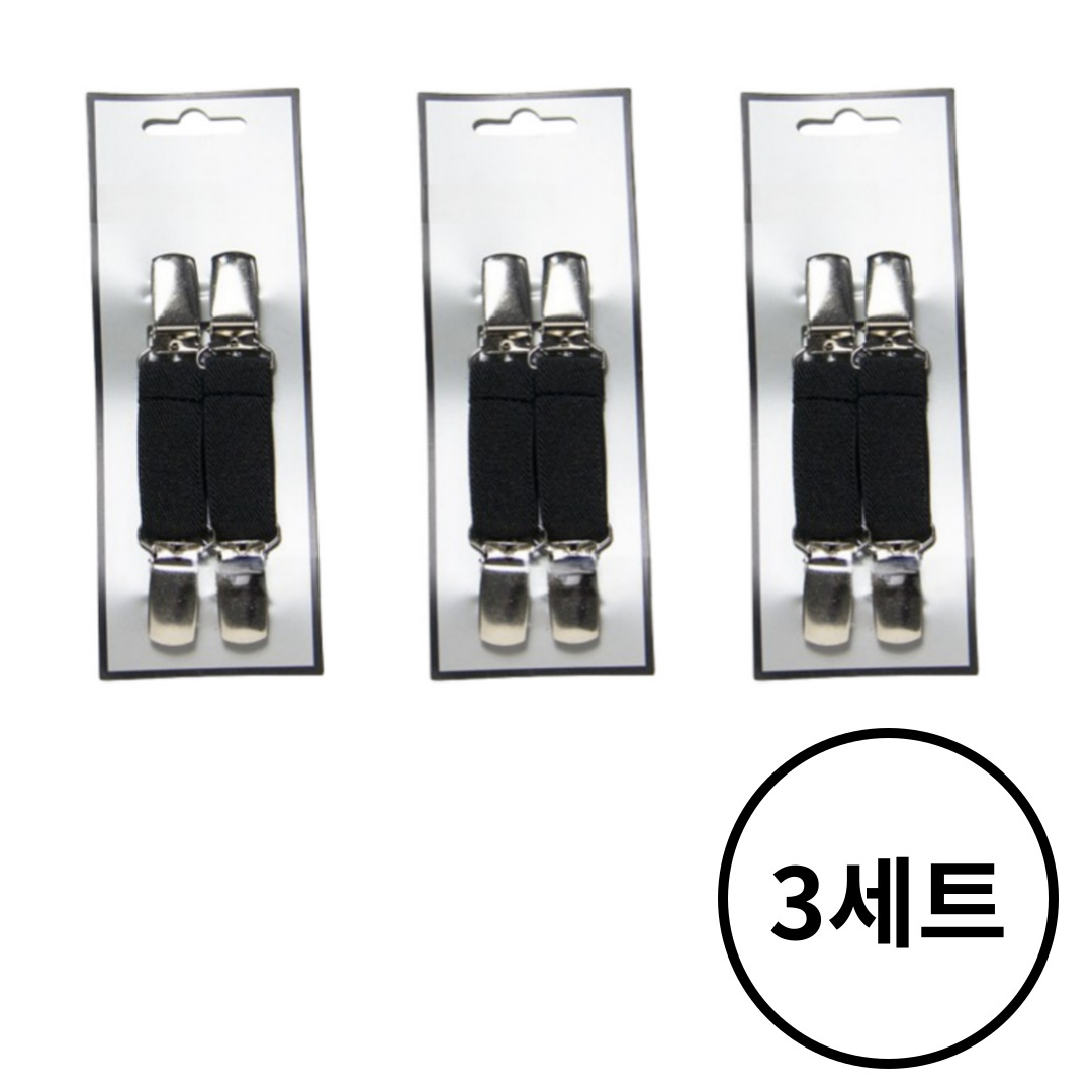 [마켓피아] 침대 소매 고정 밴드 클립 집게  멜빵클립 44,490원