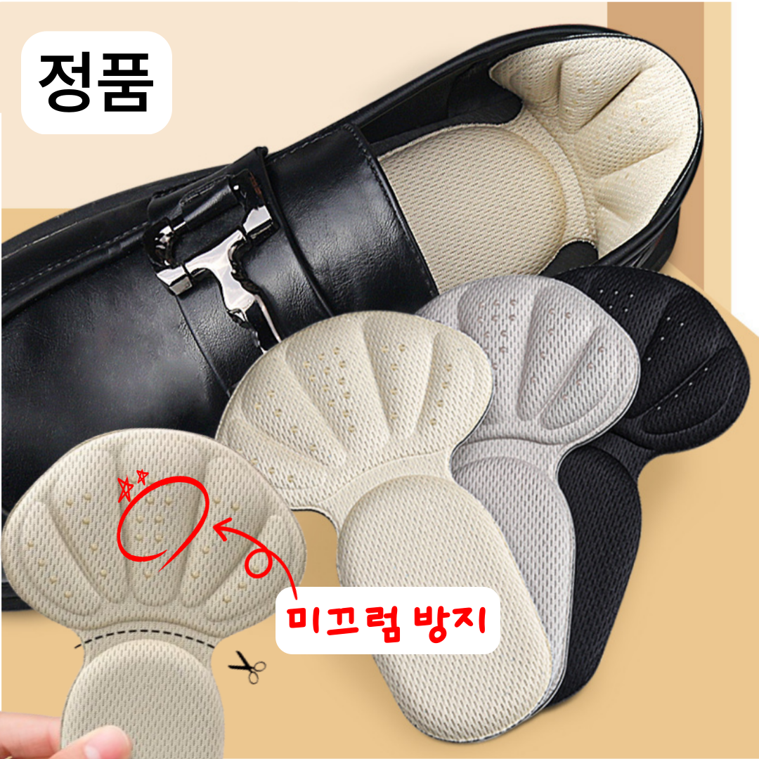 InLoop 발 뒤꿈치 보호 패드 쿠션 발바닥 통증 물집 방지 신발 운동화 구두 수선 충격 흡수 4,600원