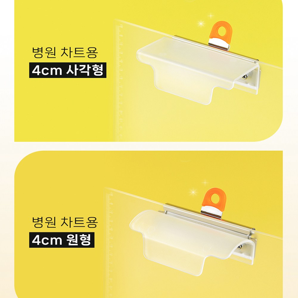 인터탑 클립보드 병원용 사무실 클립보드 침대 파티션 걸이용 보드판 A4 3종, 2개 8,200원