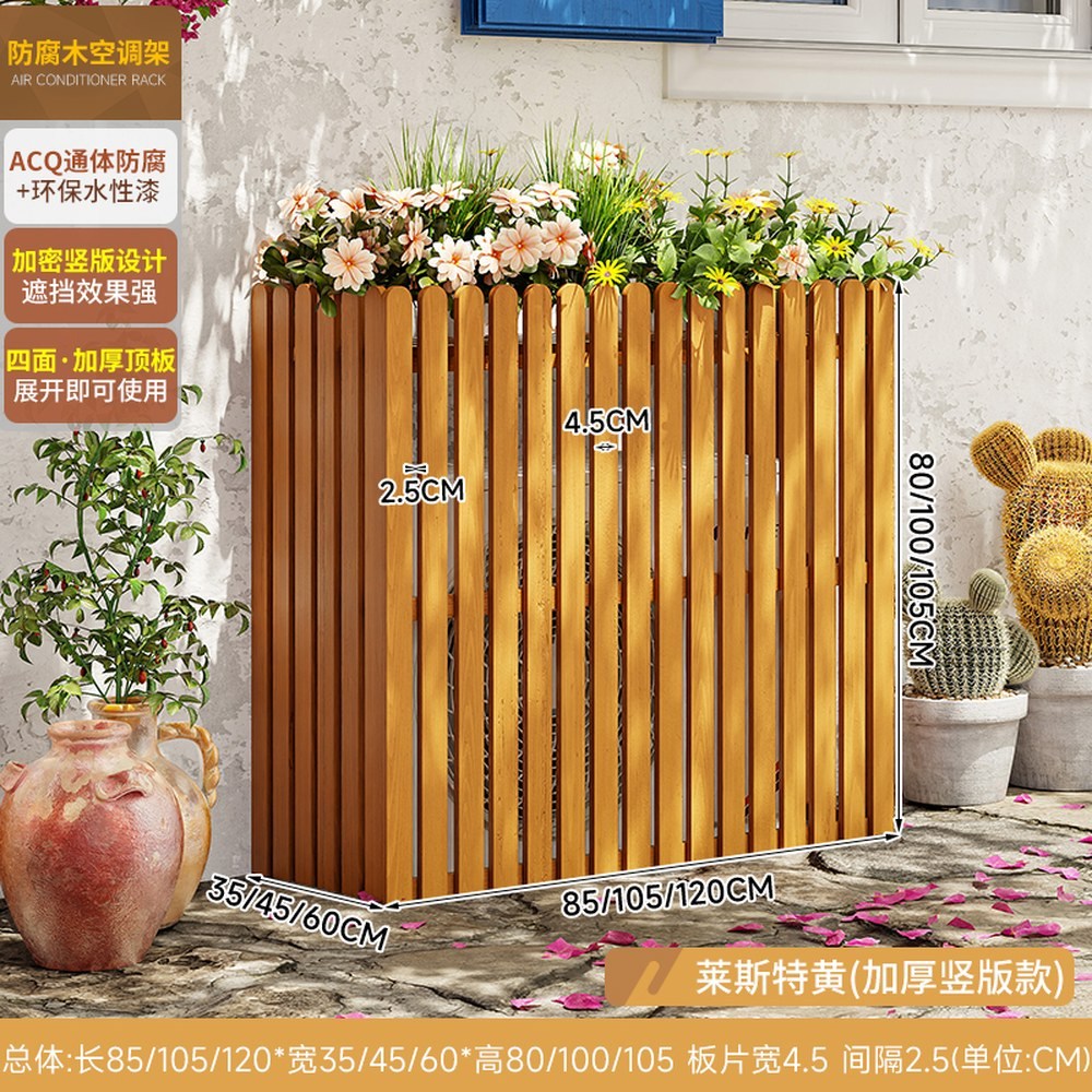 우드 덮 케이스 CQ DS 보호 실외기 원목 커버 차양막 길이 에어컨 153,000원