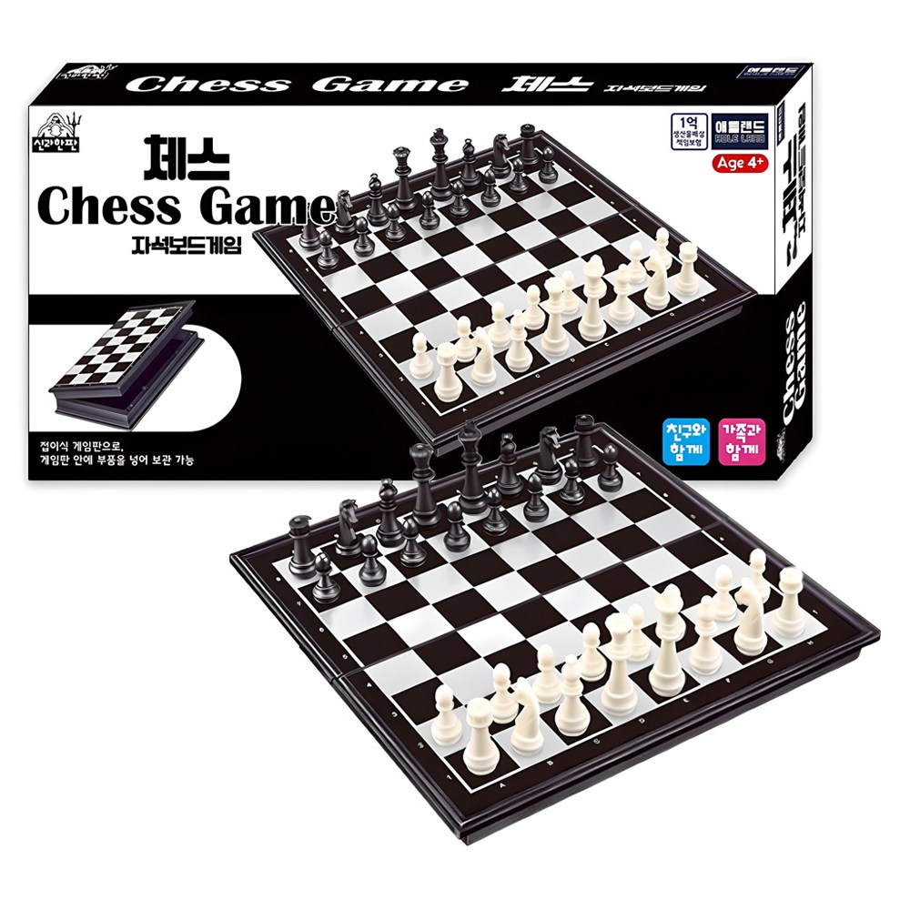 애들랜드 체스 자석보드게임 15,800원