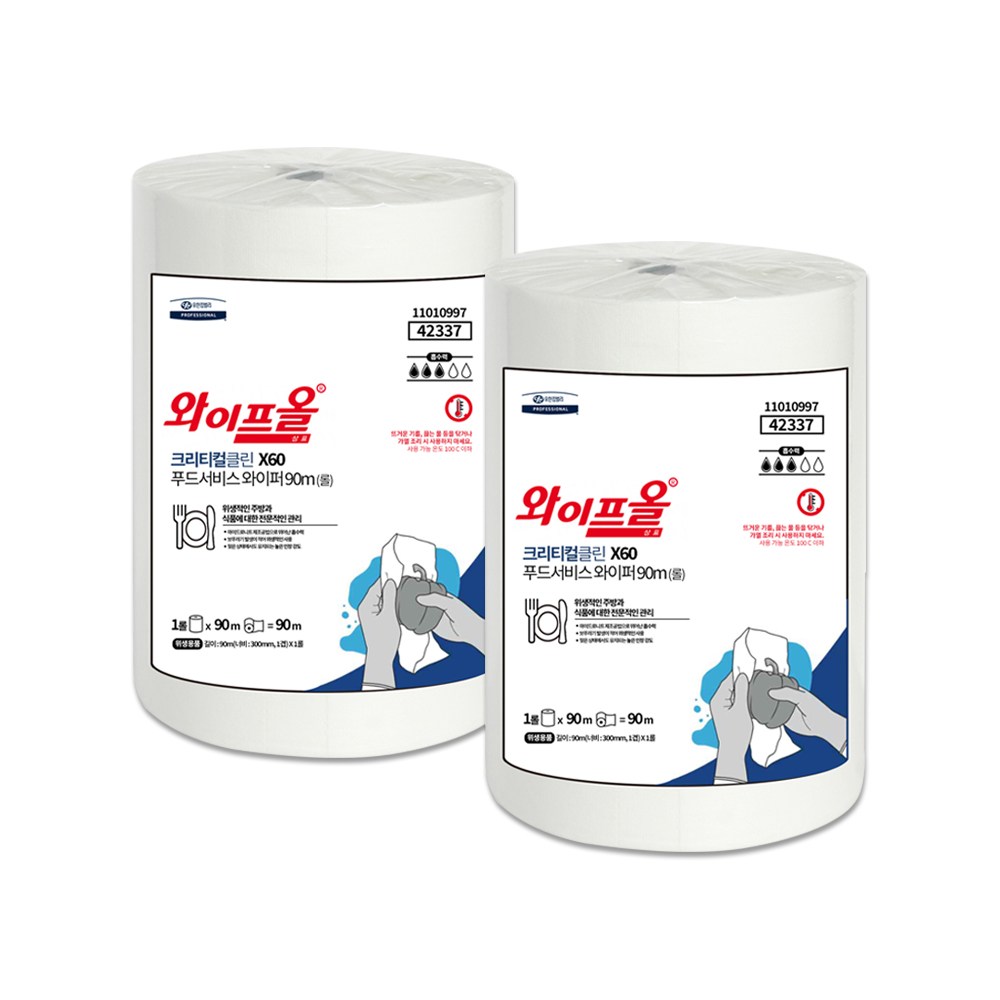 유한킴벌리  42337푸드서비스타올 업소용 롤키친타올 2롤 1박스 59,000원