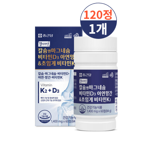 종근당 칼슘 앤 마그네슘 비타민 D3 아연 망간 초임계 비타민K2, 120정, 1개 54,500원