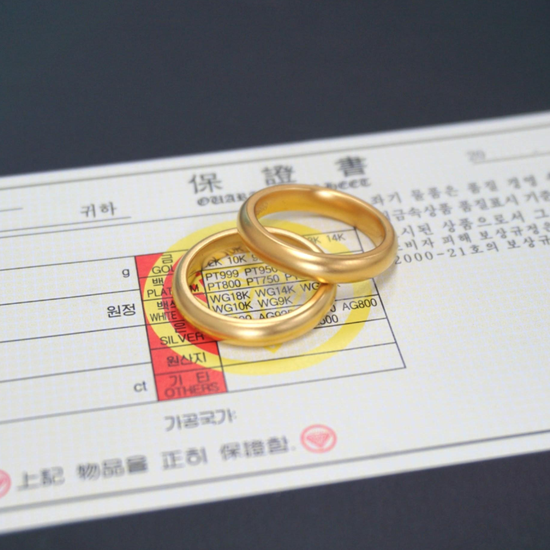 1돈 반지 라이브골드 24K두께도금 금반지 쌍가락지 도금반지 커플반지 24,900원