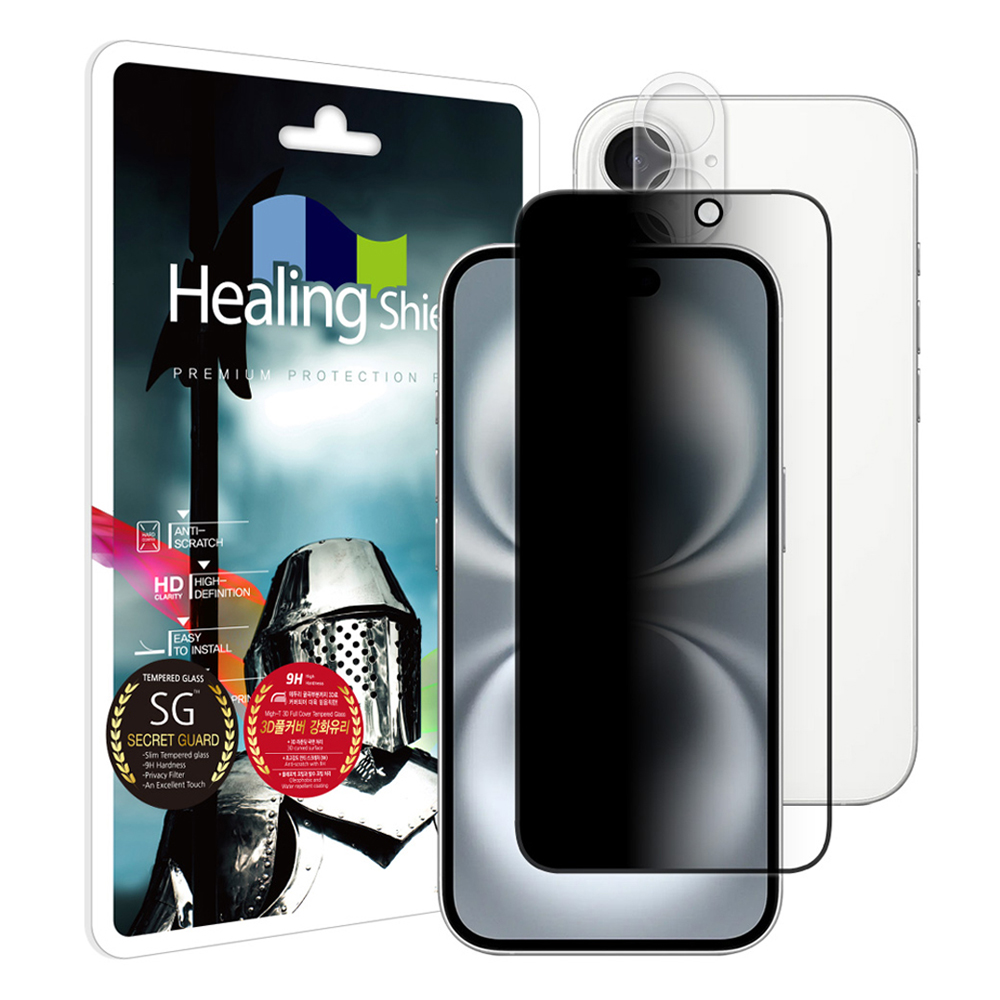 힐링쉴드 3D 풀커버 9H 사생활 정보보안 액정보호 강화유리필름 + 풀커버 카메라 강화유리 세트, 1세트 15,500원