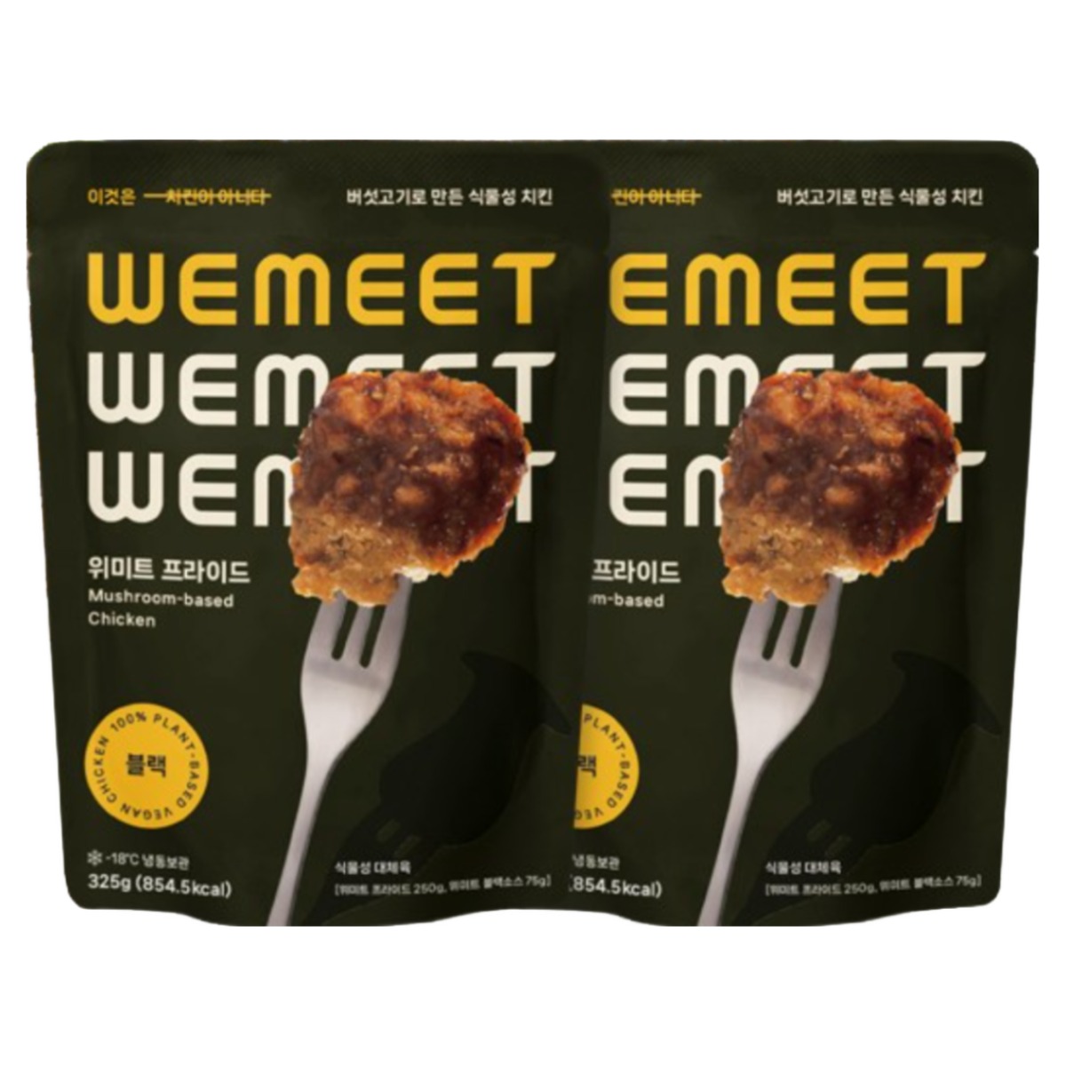 위미트 프라이드 비건 치킨 할라피뇨블랙 325g, 2개, 325g 16,900원