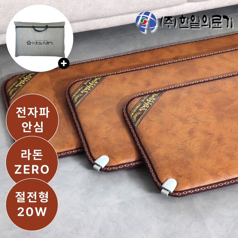 [전자파안심 2026 NEW] 한일의료기 두툼한 생활방수 쇼파용 전기방석 사무실 소파 전기장판 전기매트, 5단, 2) 카멜 69,900원