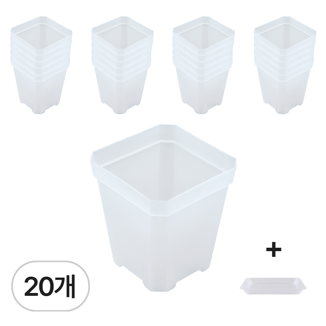 쵸록101 투명 사각 화분 받침 세트 다용도 슬릿 분, 20개, 투명 9,900원