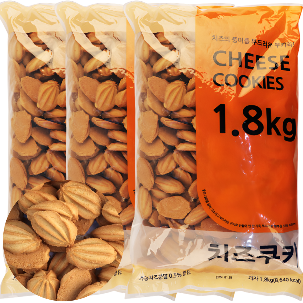 자연톡 치즈쿠키 대용량 쿠키 과자 업소용 안주 사무실 간식 49,800원