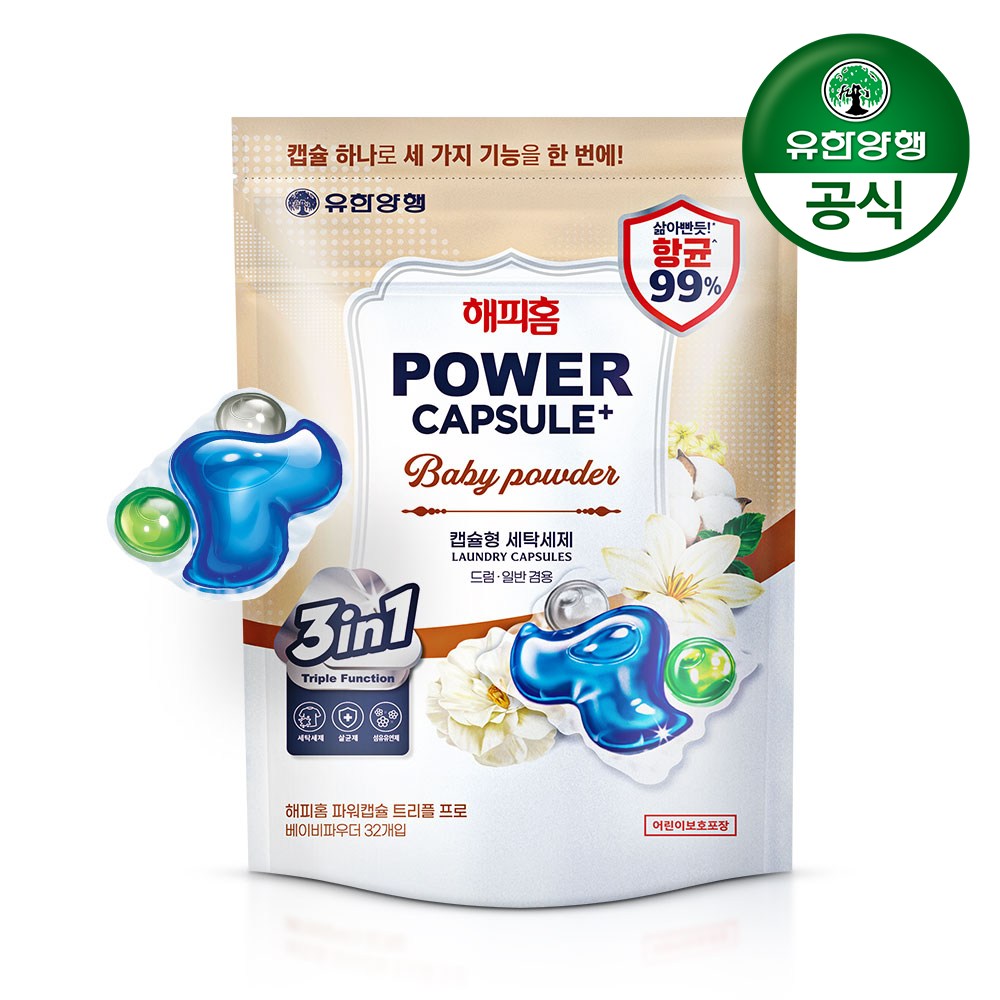 해피홈 파워캡슐 트리플프로 베이비파우더향 세탁세제 28,820원