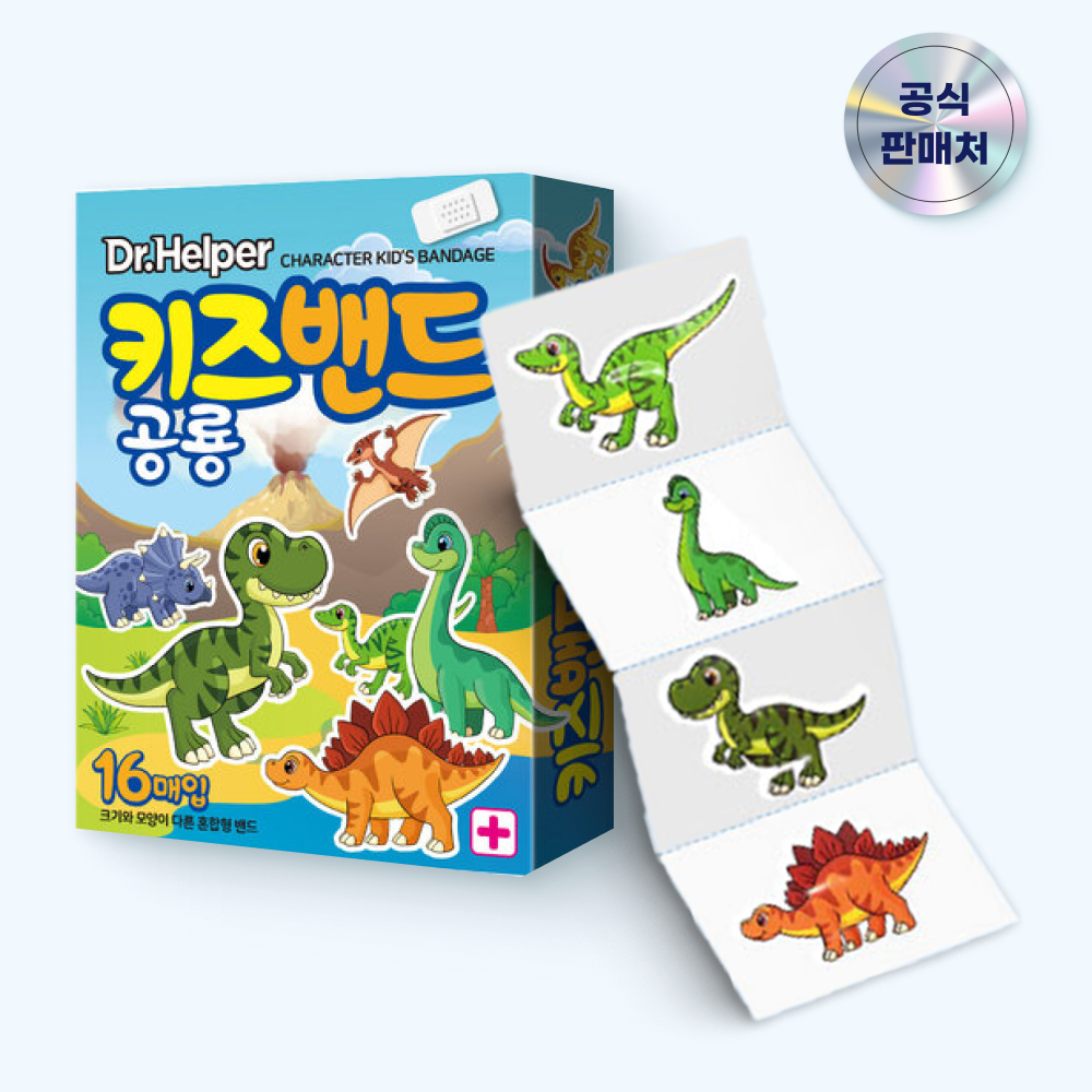 닥터헬퍼 캐릭터 키즈밴드 공룡 모양 반창고 의료용테이프 (공룡) 4,500원