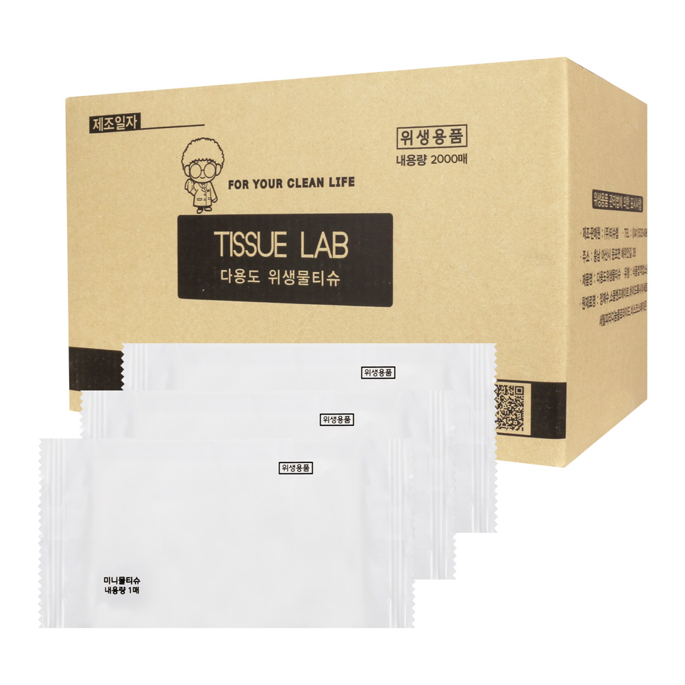 티슈랩 미니 개별포장 일회용 업소용 물티슈, 1세트, 2000매, 40g 26,200원