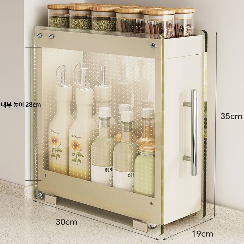 슬라이딩 밀폐형 조미료 보관함 주방 선반 다기능 향신료 정리대 깔끔한 수납 공간 절약 캐비닛용 스테인레스 양념통 소스통 정리함, 1개, 30X19X35 61,400원