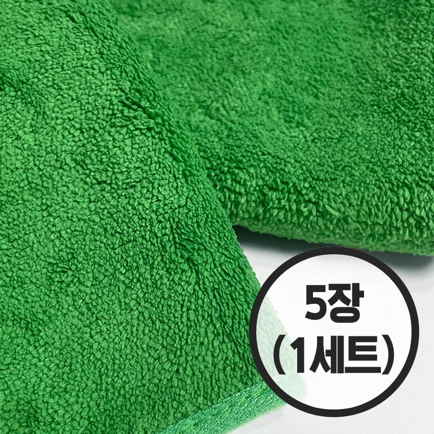 [아이언티샷] 골프 캐디 용품 양면 볼타올 극세사 수건 10,500원