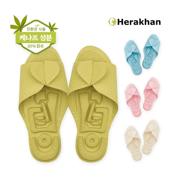 (주)에이스샵_케나프 지압실내화 1+1 국내생산 남여 공용 건강 슬리퍼  지압실내화 욕실화 발마사지 22,900원