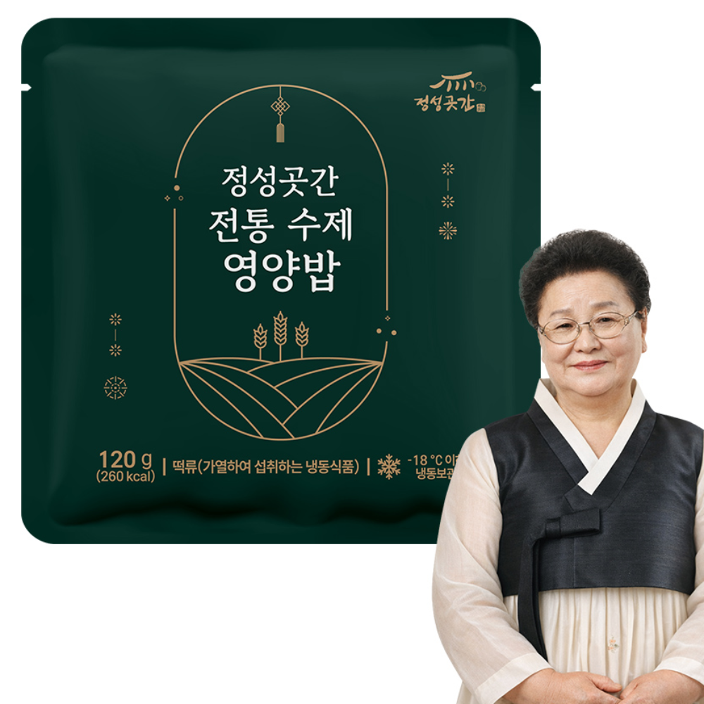 정성곳간 강순의 명인 전통 수제 영양밥 19,900원