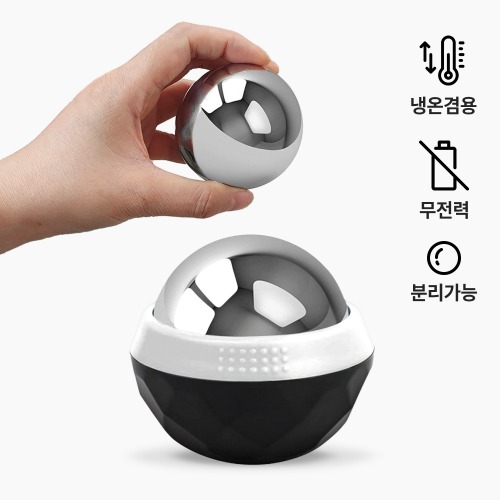 [아데미] 스텐레스 냉온겸용 마사지볼 근육뭉침 통증 긴장 찜질 지압볼 롤러 14,230원