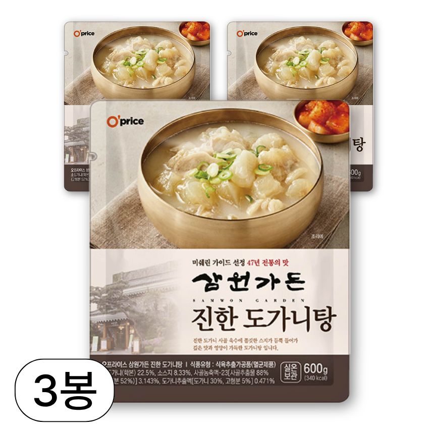 오프라이스 삼원가든 진한 도가니탕, 3개, 600g 21,990원