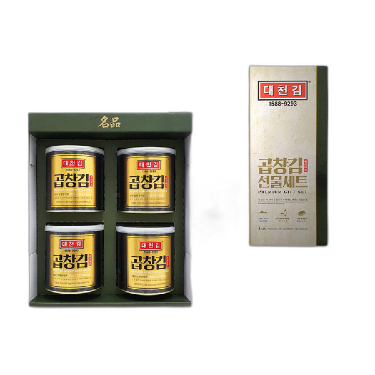 대천김 캔김 명품 선물세트() 곱창캔김 본사직송 본사직영 28,600원