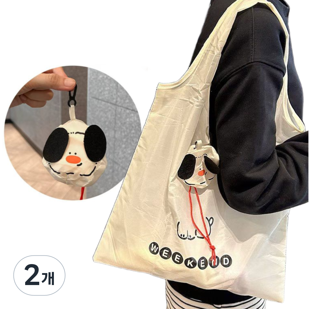 SIA37 키링 접이식 장바구니 초경량 휴대용 에코백, 2개, 베이지 14,450원