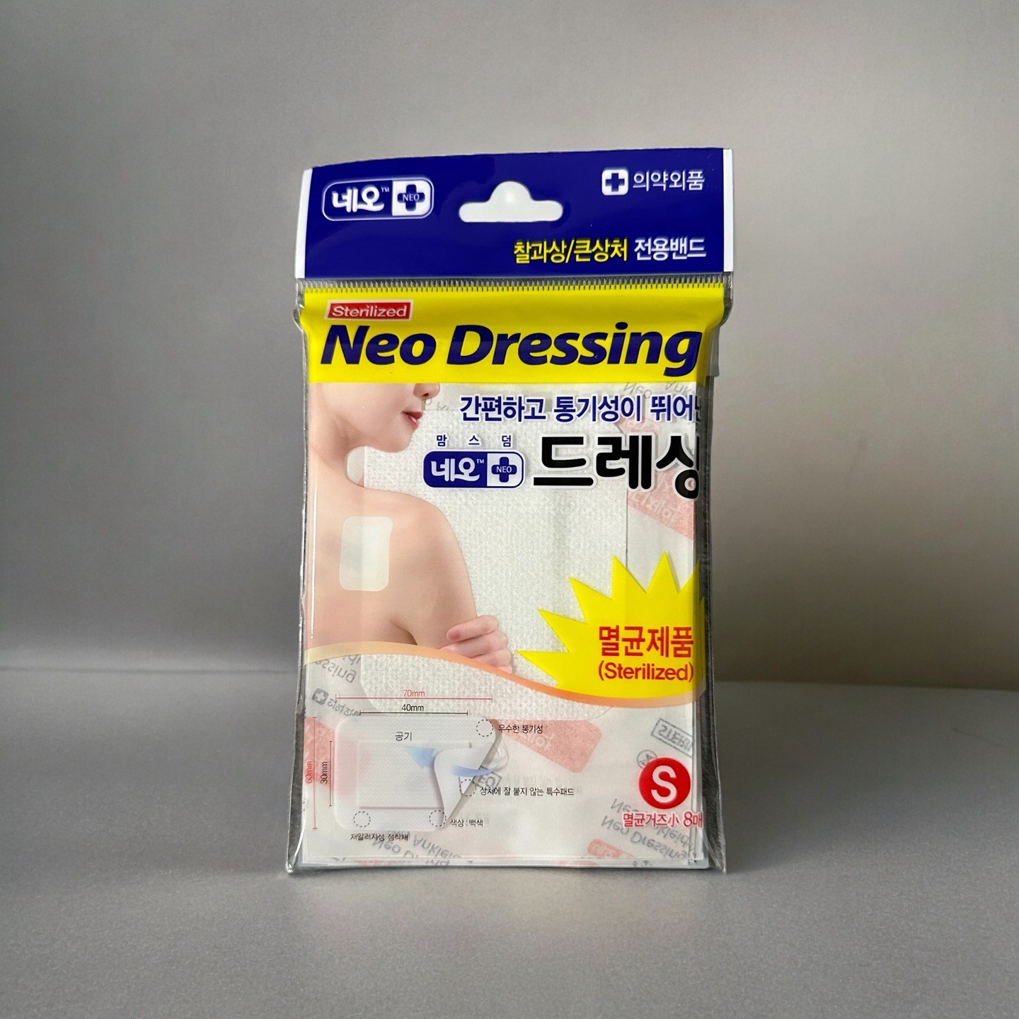 네오메디칼 드레싱 밴드 19,630원