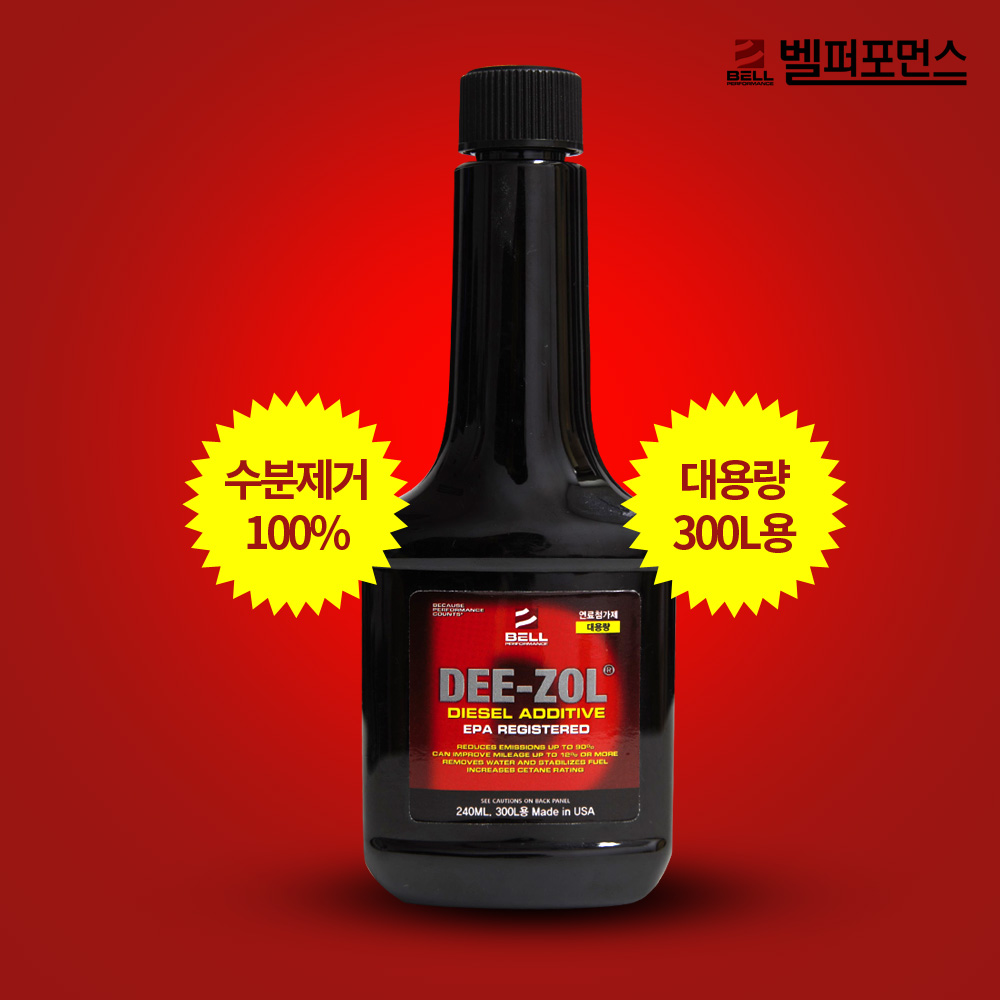 벨퍼포먼스 고성능 연료첨가제 110년전통 디졸 디젤 경유용 대용랑 트럭버스용 71,600원